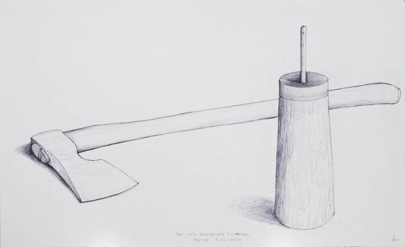 Axe and Butter Churn Image 1