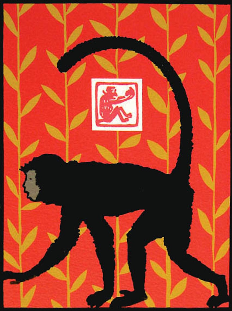 Year of the Monkey - Red 15/70 Image 2